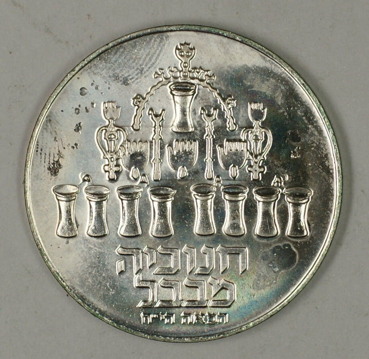 1973 Israel 5 Lirot Silver BU Hanukka Babylonion Lamp Commem Coin with Holder