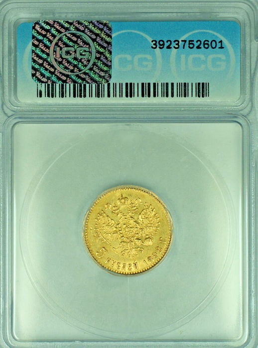 1898 5R Gold Coin ICG AU 50