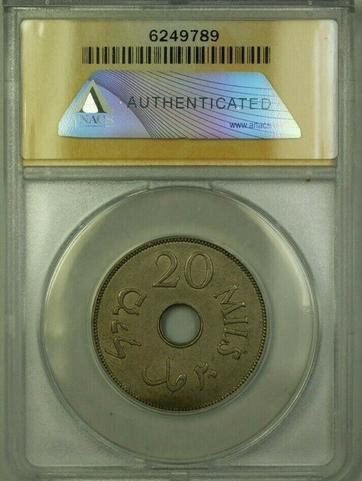 1935 Palestine 20 Mils Coin ANACS AU 55
