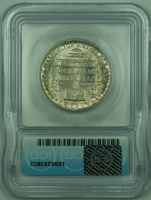 1946-D Booker T. Washington Commemorative 50C Half Dollar ICG MS 65 (50) A
