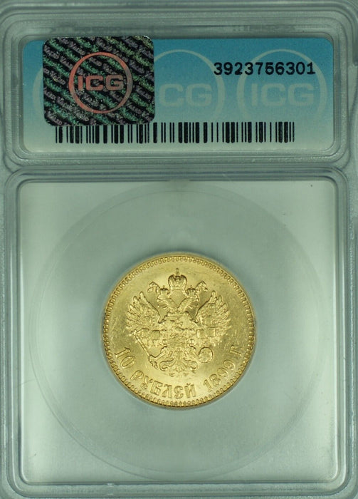 1899 10R Gold Coin ICG MS 63