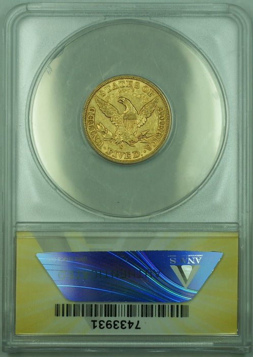 1880-S Liberty Head $5 Half Eagle Gold Coin ANACS AU-50
