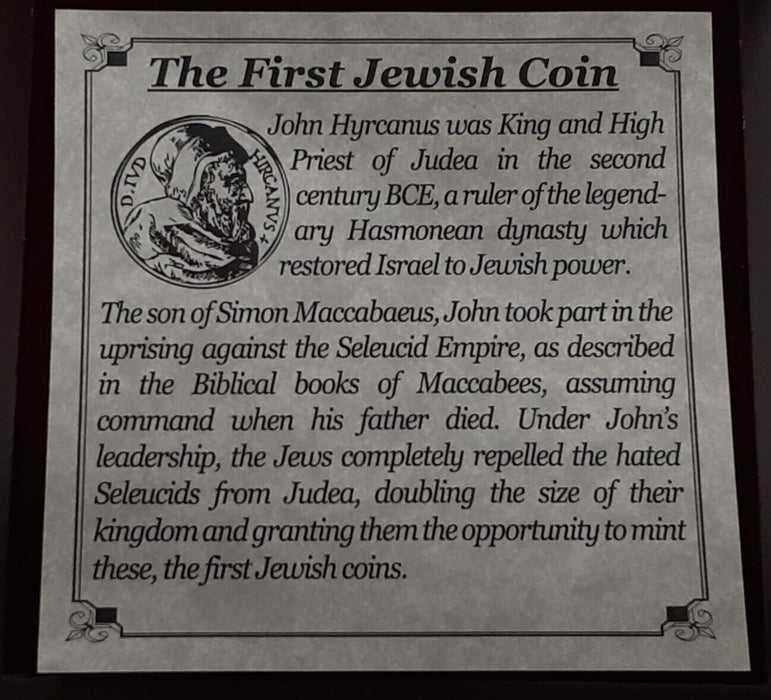 2nd Century BCE Judean Copper Coin - 1st Jewish Coin in Case w/COA