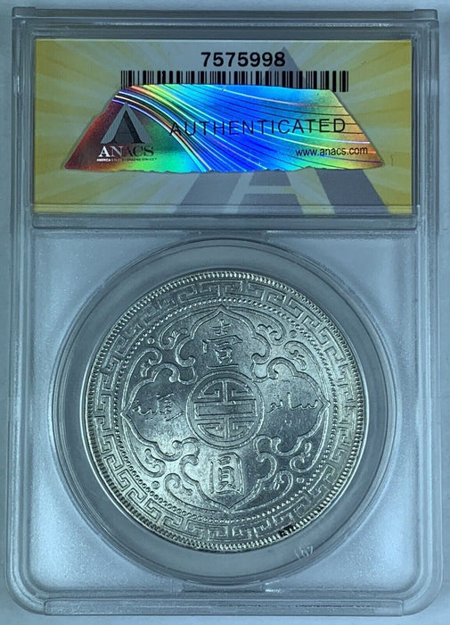 1907-B $1 Trade Dollar Great Britain Coin ANACS AU 58