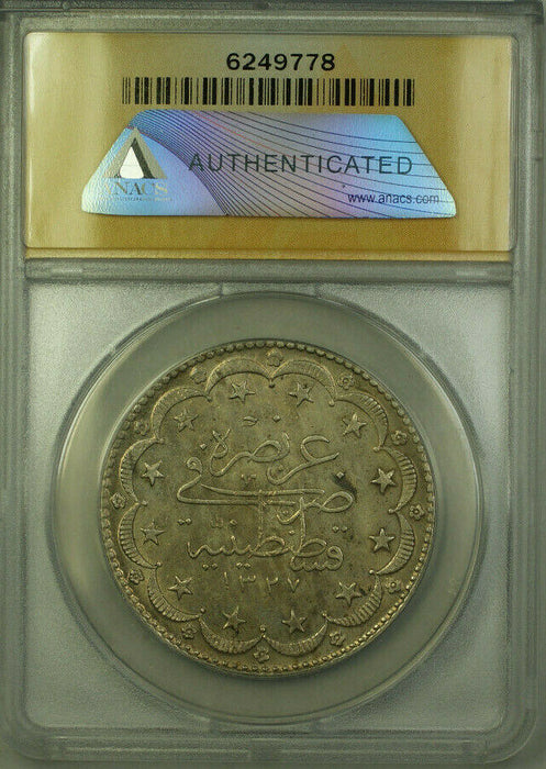 1917 Turkey Year 9 AH1327 Silver 20 Kurus Coin ANACS AU 58 KM#780