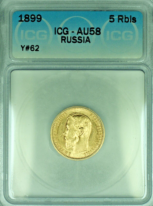 1899 5R Gold Coin ICG AU 58