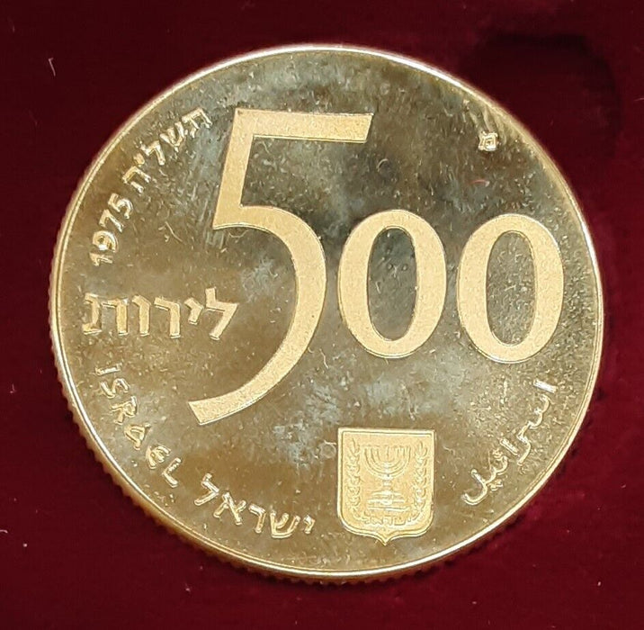 1975 Proof Israel 500 Lirot 25th Anniv. of Bond Program Gold Coin in OGP MSK