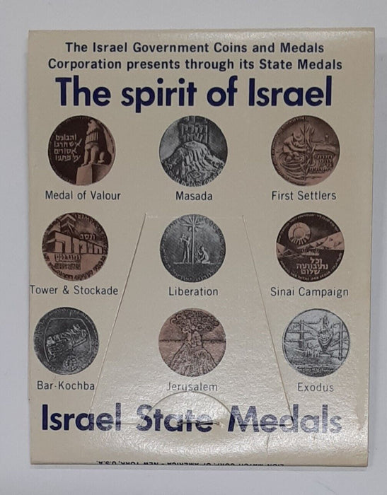 1960's Israel Promotional Item/Book of Matches to Promote Coin Collecting