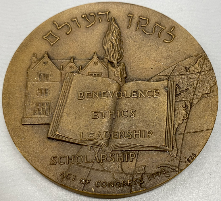 1994 Rabbi Menachem M. Schneerson Bronze Memorial Medal