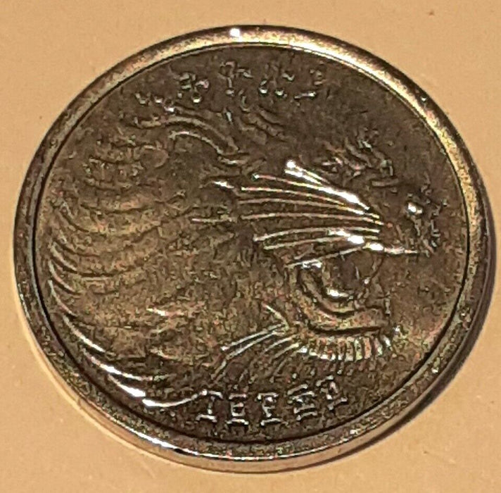 1977 Ethiopia 1 Santeem Copper-Nickel Coins (FAO) - Roll of 50 BU Coins