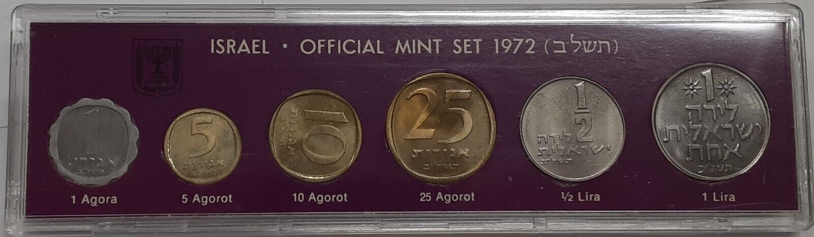 1972 Israel 6 Coin UNC Official Mint Set Complete with OGP