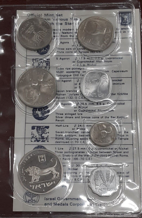 Coins of Israel 7 Piece Souvenir Set Various Dates in OGP