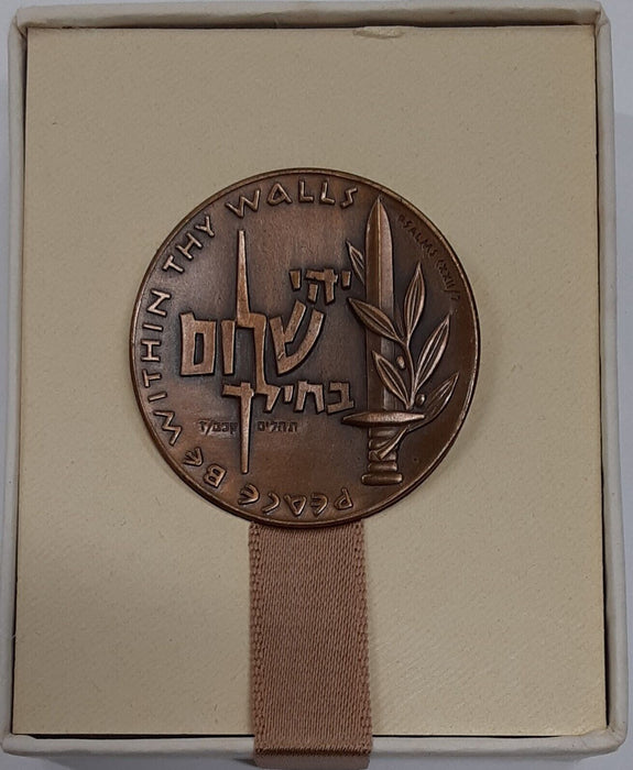 1971 Israel Peace Bronze Medal  in Box