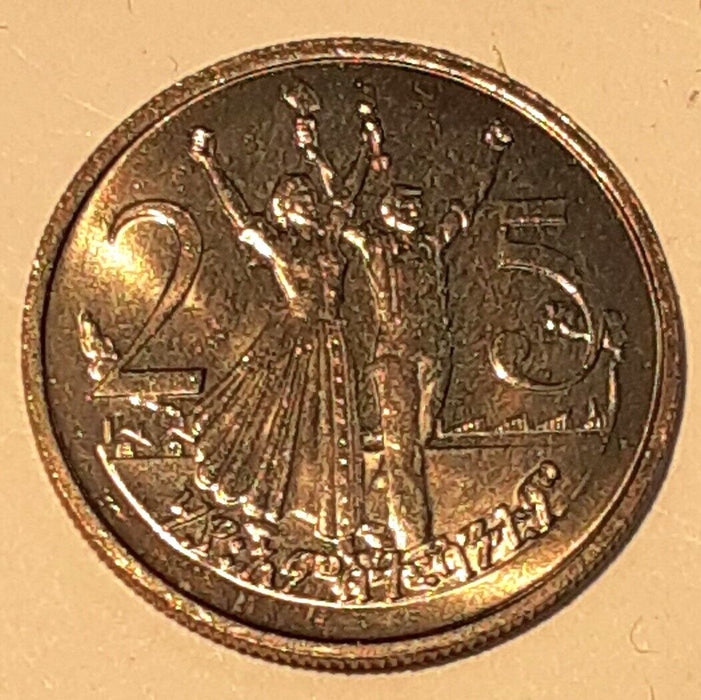 1977 Ethiopia 25 Santeem Copper-Nickel Coins Lion - Roll of 25 BU Coins