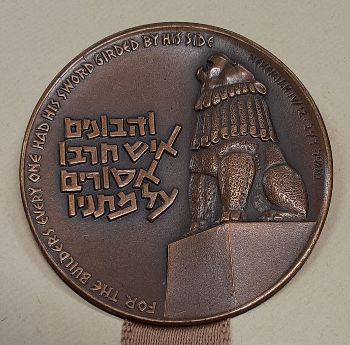 1971 Israel Peace Bronze Medal  in Box