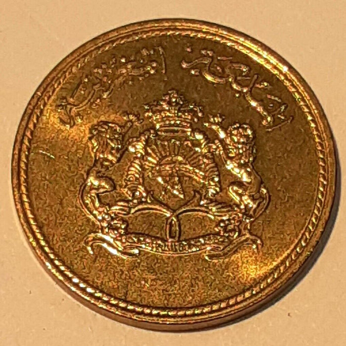 1974 Morocco 5 Santimat Copper-Alum-Nickel Coins (FAO) - Roll of 50 BU Coins