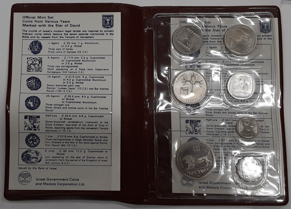 Coins of Israel 7 Piece Souvenir Set Various Dates in OGP