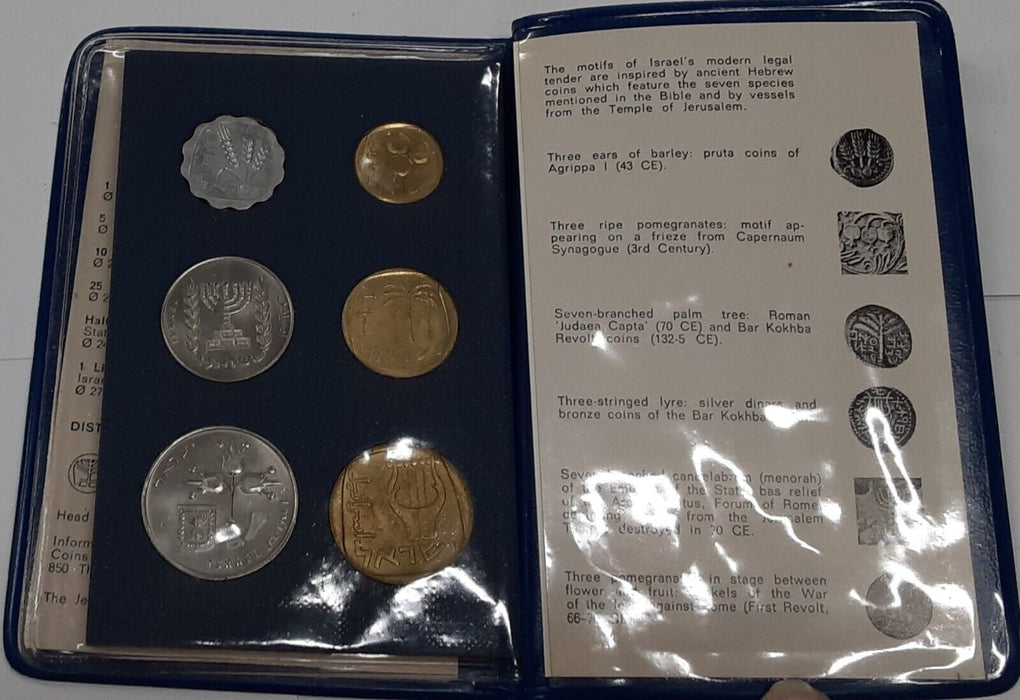 1971 Coins of Israel 6 Piece Specimen Set in OGP