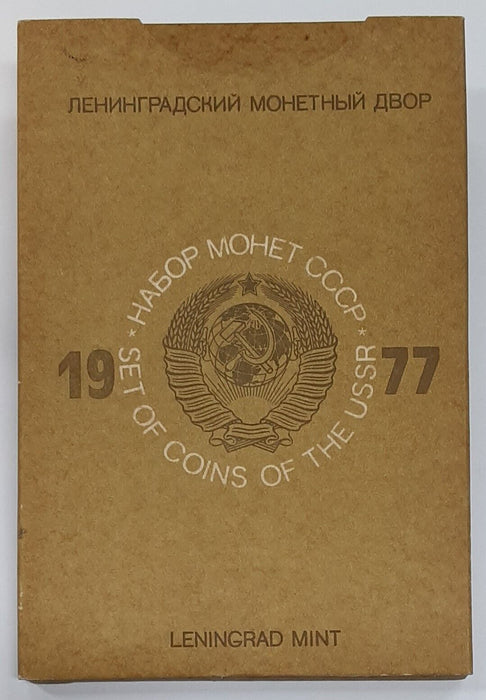 1977 USSR Mint Set in Original Packaging COA Included - Leningrad Mint