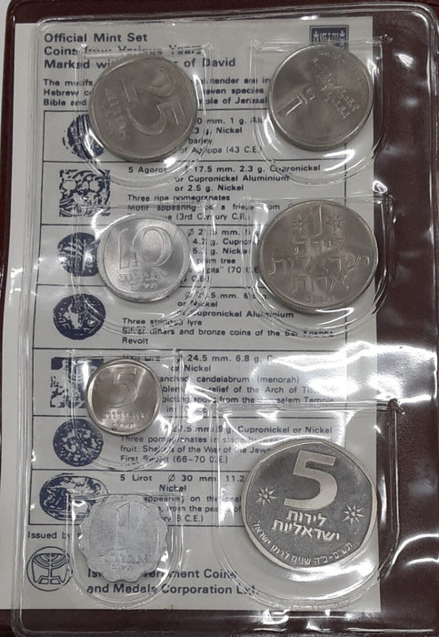 Coins of Israel 7 Piece Souvenir Set Various Dates in OGP