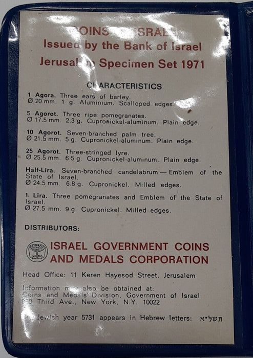 1971 Coins of Israel 6 Piece Specimen Set in OGP