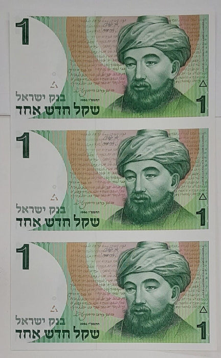 1986/5746 Bank of Israel 1 New Sheqel Note P#51Ab Uncut Sheet of 3-AU