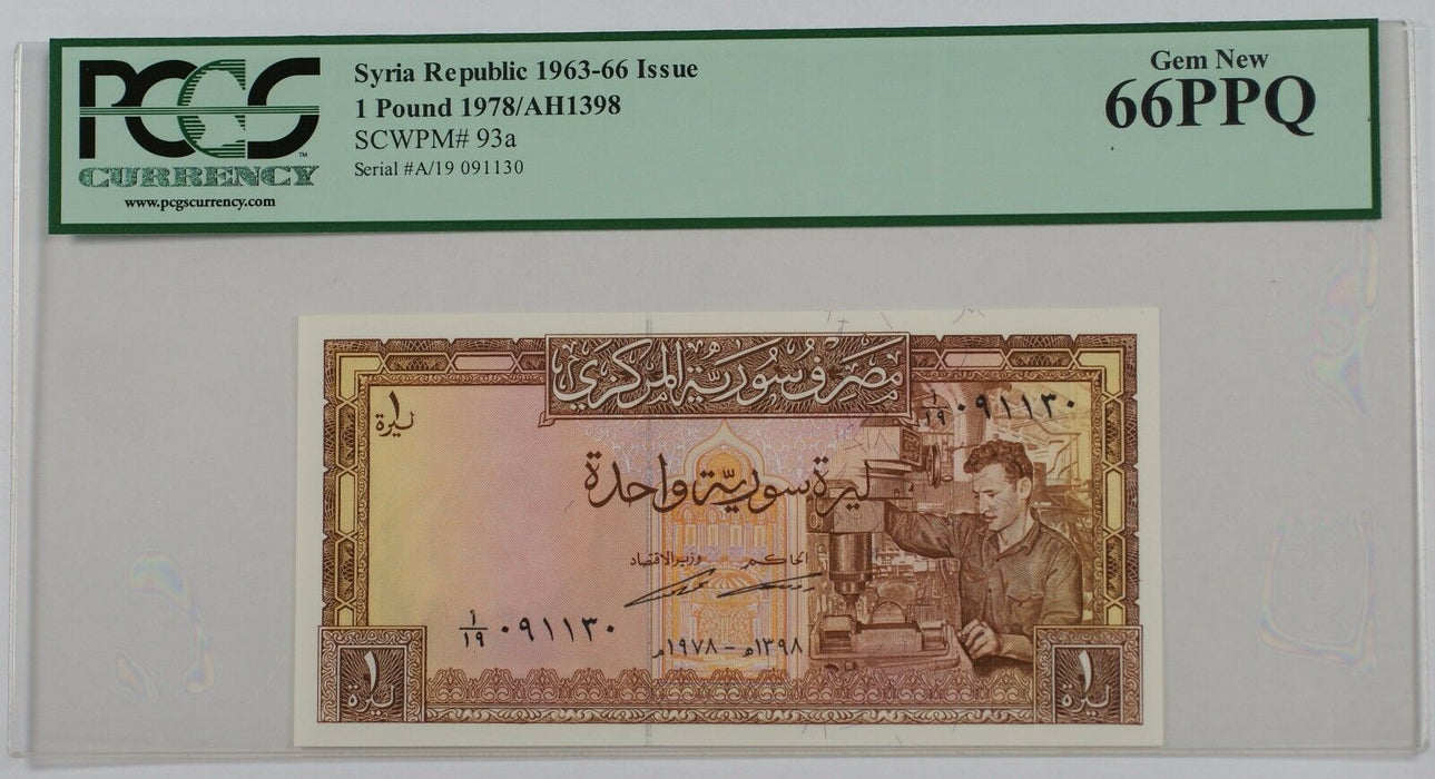 1963-66 Issue 1978/AH1398 Syria Republic 1 Pound Note SCWPM#93a PCGS 66 PPQ Gem