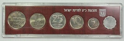 1975 Israel 27th Anniversary UNC Official Mint Set Complete with OGP