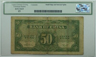 1942 China--Bank of China 50 Yuan Note SCWPM#98 Legacy F-15 w/Comments