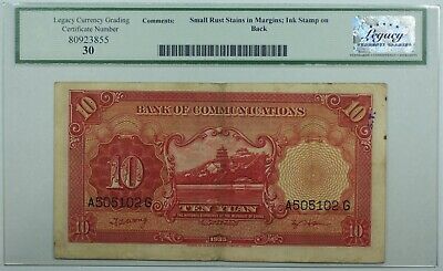 1935 China Bank of Communications 10 Yuan Note SCWPM#155 Legacy VF-30 Comments