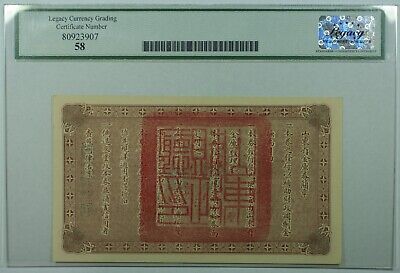 1926 China Shantung Provincial Treasury 1 Yuan Note SCWPM#S2718 Legacy AbtNew-58