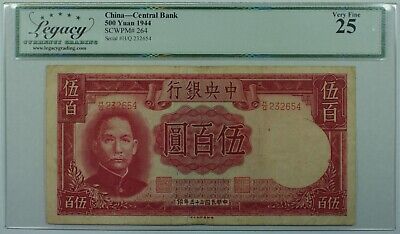 1944 China Central Bank 500 Yuan Note SCWPM# 264 Legacy VF-25