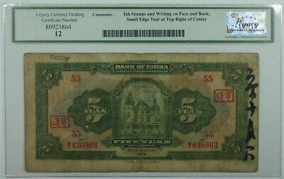 1926 China--Bank of China 5 Yuan Note Shanghai SCWPM#66b Legacy F-12 w/Comments