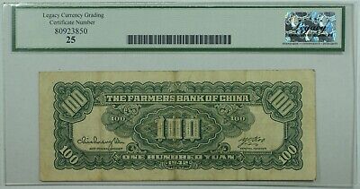 1942 China Farmers Bank 100 Yuan Note SCWPM#480 Legacy VF-25