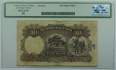 1935 China Farmers Bank 10 Yuan Note SCWPM#459a Legacy Very Fine-20 w/Comments