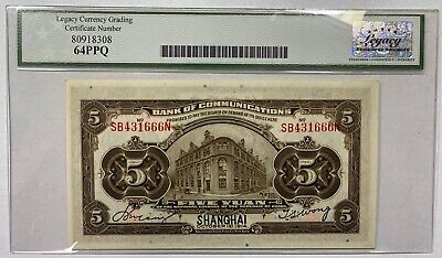 1914 China Bank of Communications 5 Yuan Note SCWPM#117n Legacy VChNew 64 PPQ