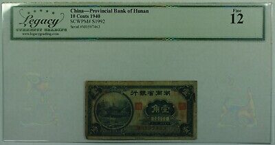 1940 China-Provincial Bank of Hunan 10 Cents Note SCWPM#S1992 Legacy F-12
