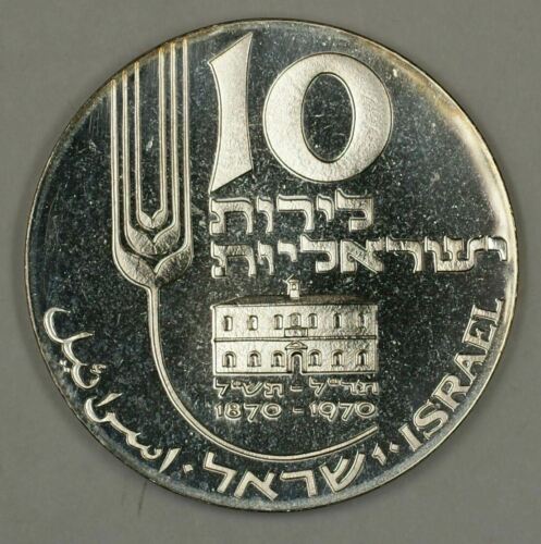 1970 Israel 10 Lirot Commemorative Silver Proof Mikveh Coin with Original Case