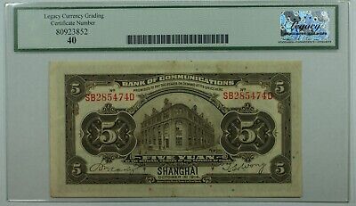 1914 China Bank of Communications 5 Yuan Note (Shanghai) SCWPM#117n Legacy EF-40