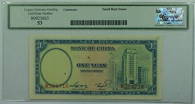 1937 China--Bank of China 1 Yuan Note SCWPM#79 Legacy About New 53 w/Comments