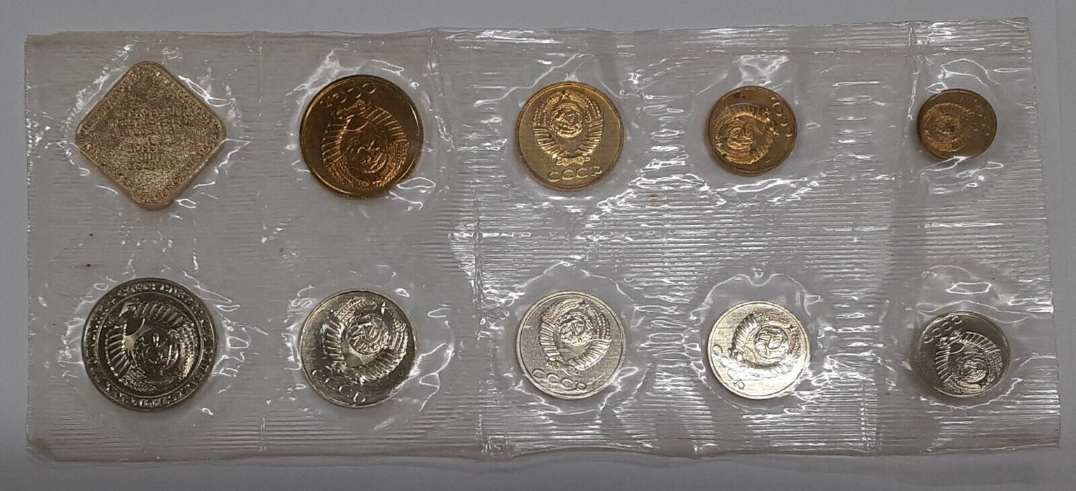 1990 Russia Mint Set Nine BU Coins in Original Packaging From Moscow Mint