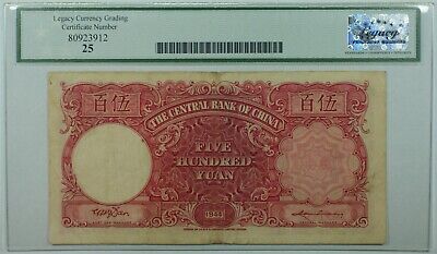 1944 China Central Bank 500 Yuan Note SCWPM# 264 Legacy VF-25