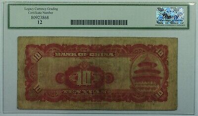 1940 China--Bank of China 10 Yuan Note SCWPM#85a Legacy F-12