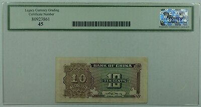China--Bank of China 10 Cents Note ND (1940) SCWPM#82 Legacy EF-45