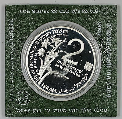 1992 Israel 2 New Sheqalim Silver Proof Holy Land Wild Life Coin as Issued Beige
