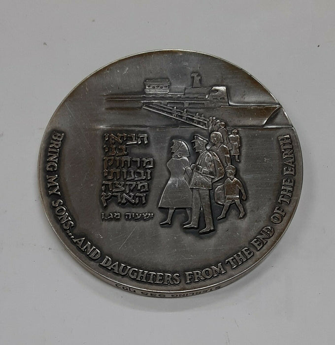 1963 State of Israel 25 Years of Rescue Sterling .935 60MM Silver Medal
