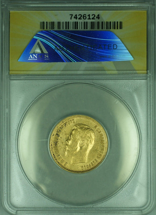 1899 Eastern European 10R Gold Coin ANACS AU-50 Details-Cleaned