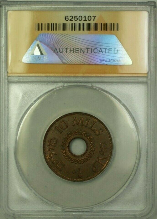 1942 Palestine Bronze 10 Mils Coin ANACS MS 61 BRN