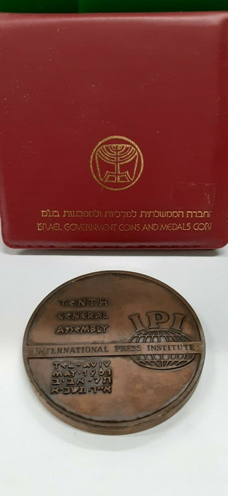 Israel 1961 Bronze 60mm Medal 10th General Assembly in Original Folding Case