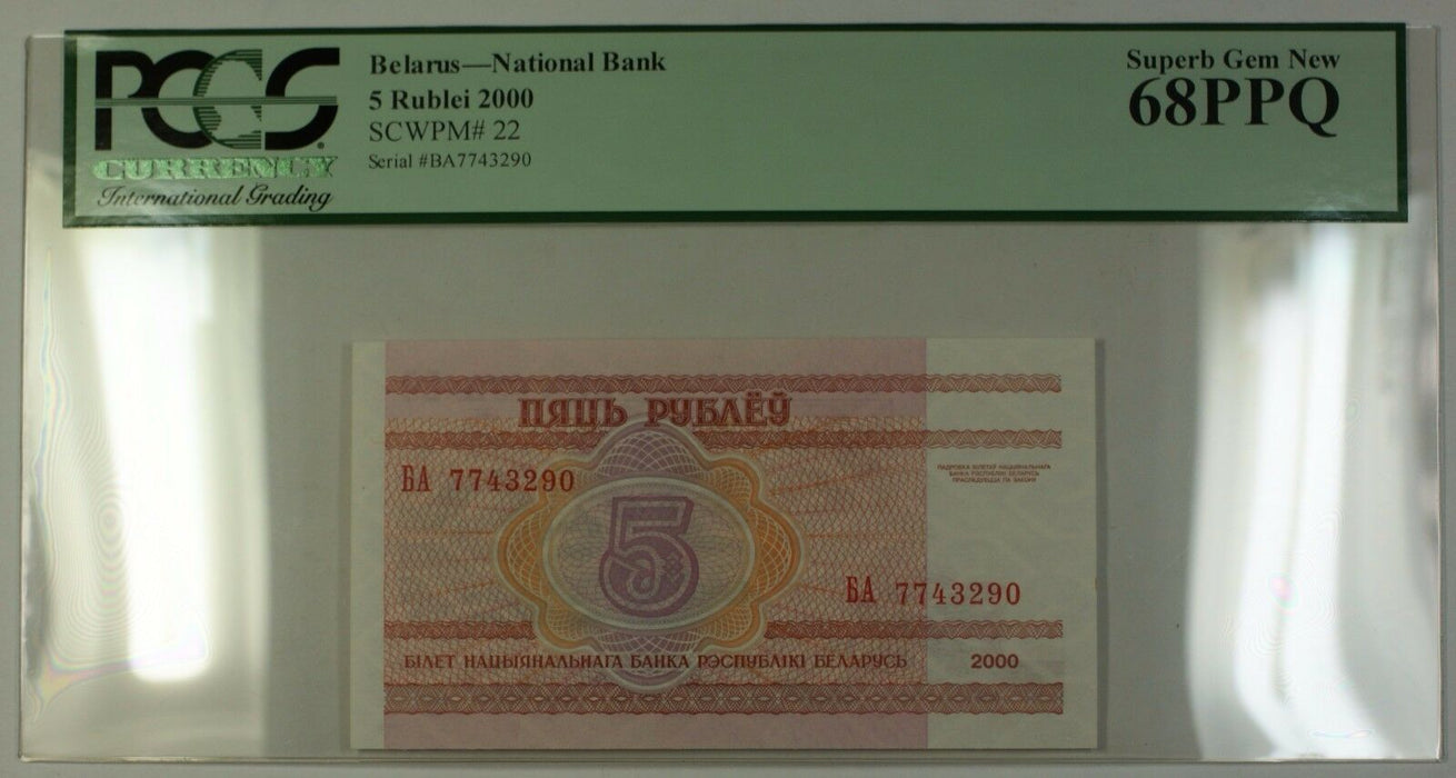 2000 Belarus National Bank 5 Rublei Note SCWPM# 22 PCGS Superb GEM New 68 PPQ